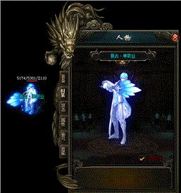 天龙八部私服盗id。