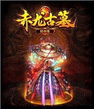 天龙八部私服论坛qq